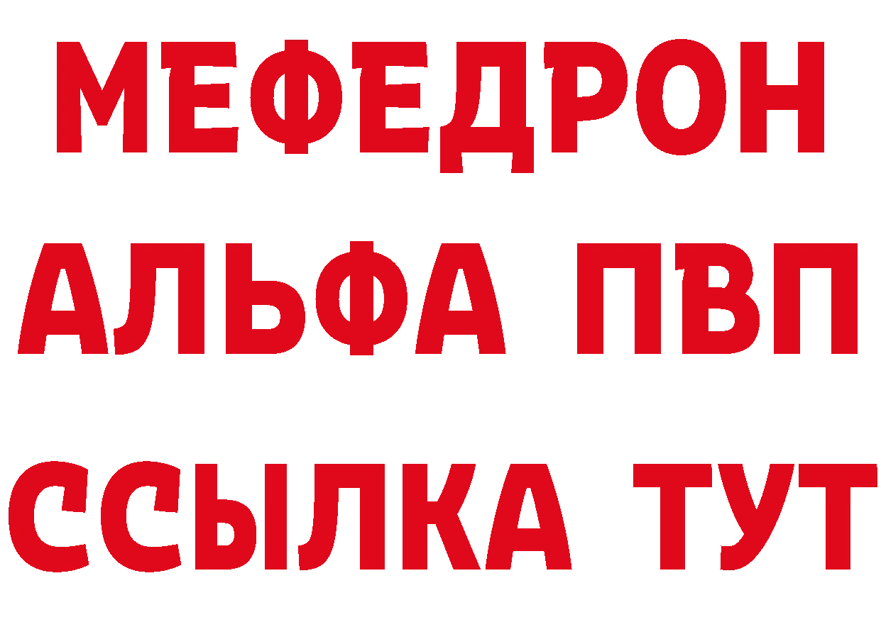 Alfa_PVP СК КРИС tor дарк нет hydra Старая Русса