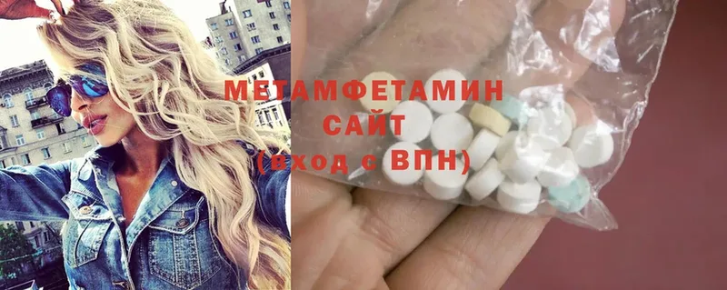 купить наркотики сайты  Старая Русса  МЕТАМФЕТАМИН винт 